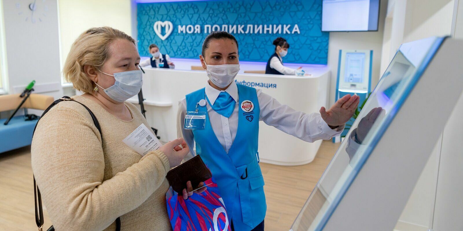 На работу в московские поликлиники перейдут 1500 специалистов «Мои Документы»
