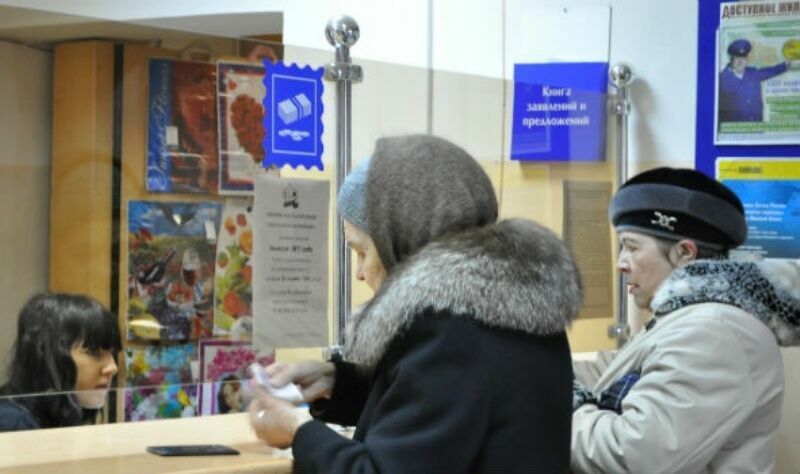 Для получения российской пенсии жителям Донбасса понадобится регистрация