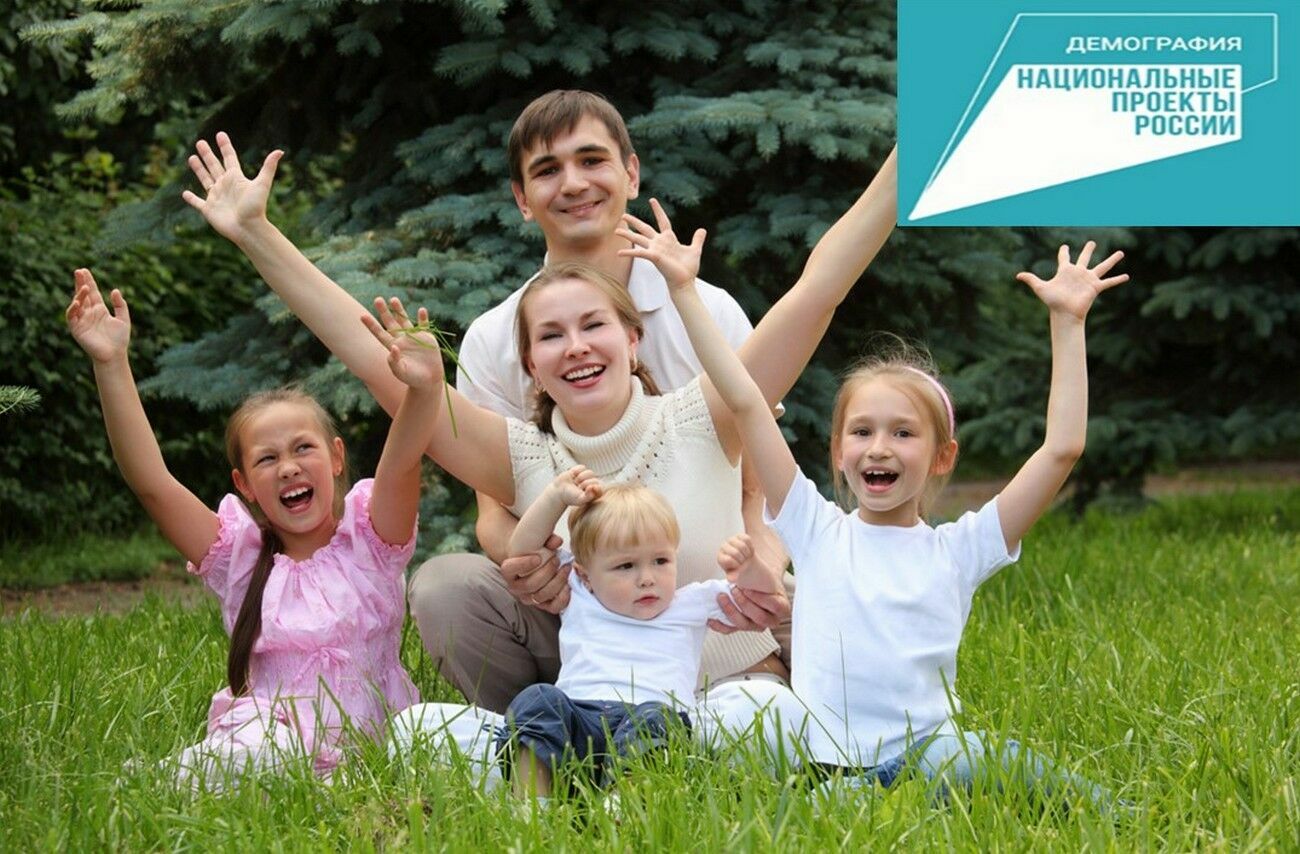 В Иркутской области 45 тысяч семей получили региональный маткапитал