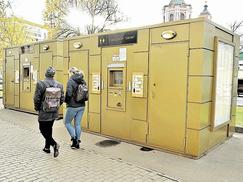 Слить по большому: за 3 года Москва потратит на туалеты почти 6 миллиардов рублей