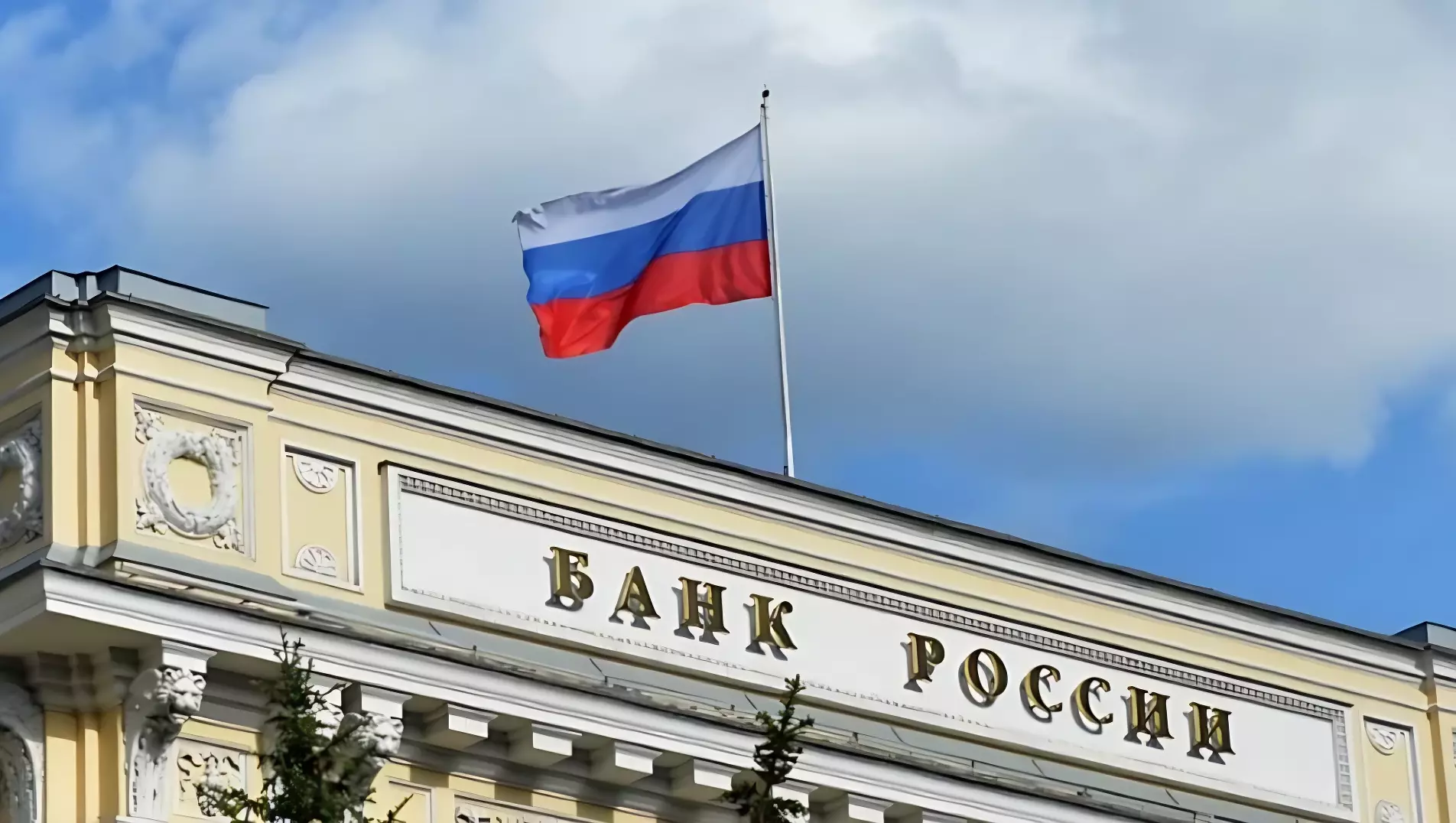 Банкам и МФО запретят опираться на анкеты о доходах россиян.