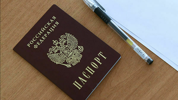 МВД предлагает внести изменения в бланк паспорта РФ