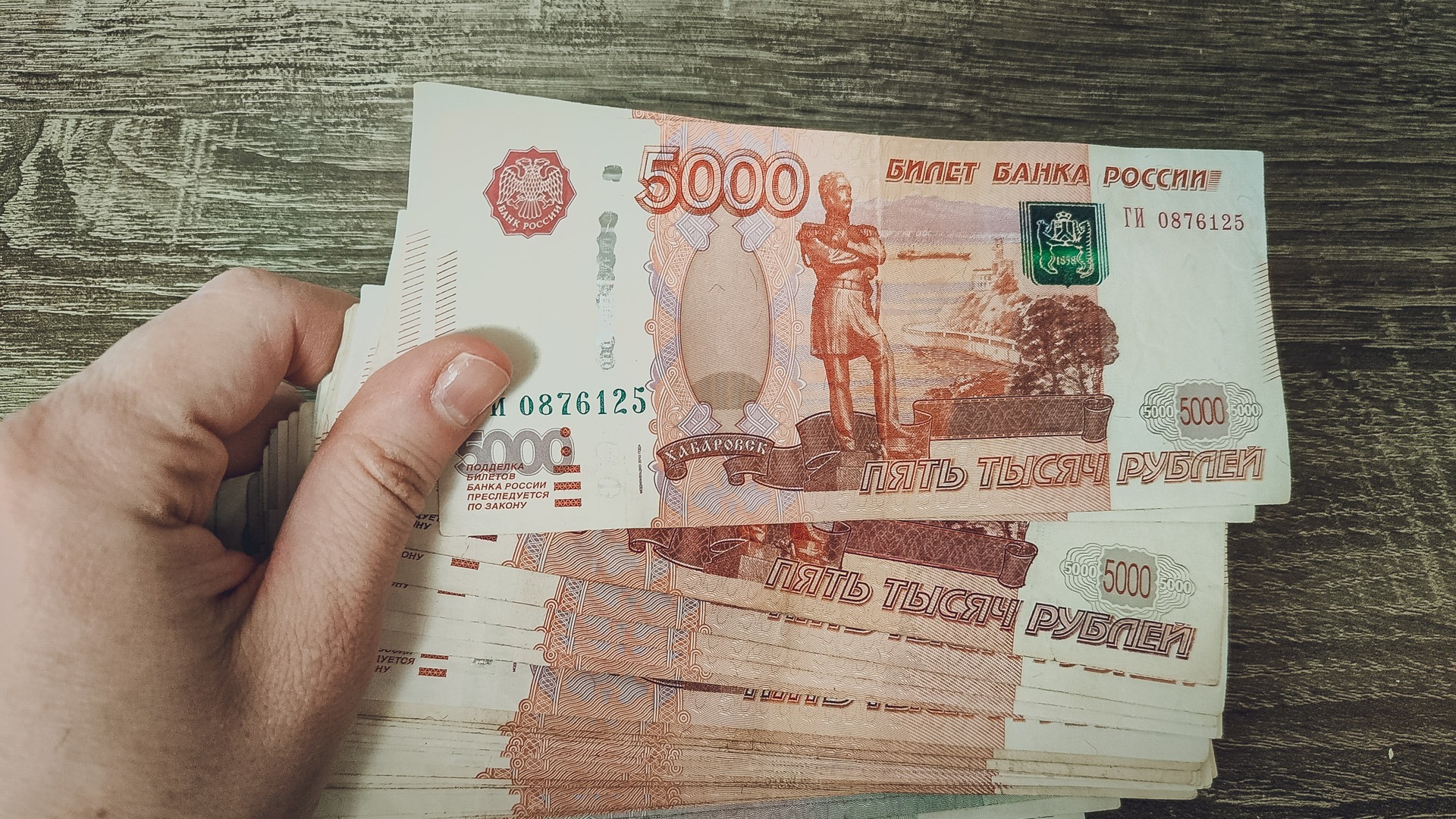 Россияне этим летом стали чаще обращаться за займами «до зарплаты»