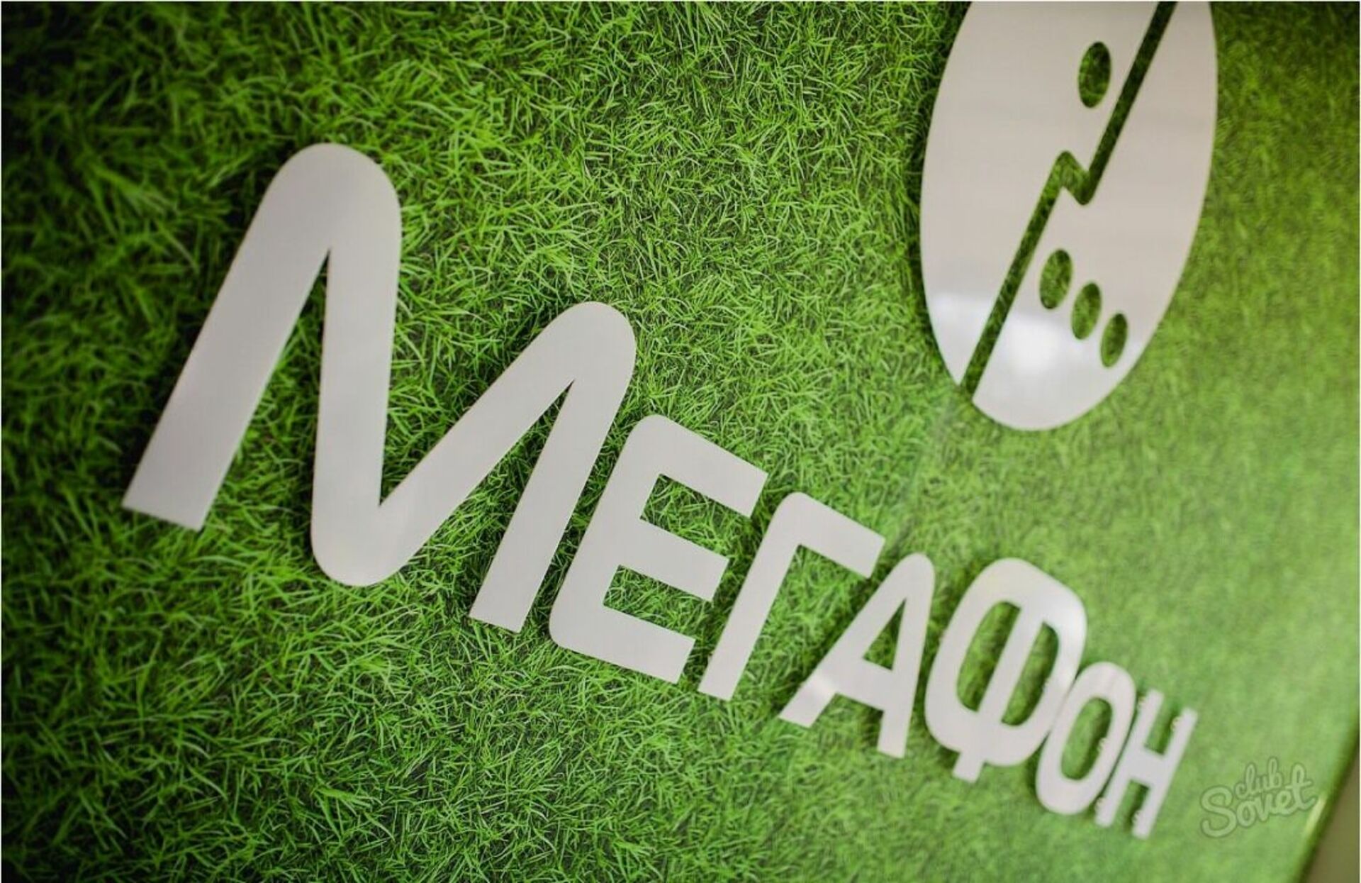 Мегафо. МЕГАФОН. МЕГАФОН картинки. МЕГАФОН логотип. МЕГАФОН обои.