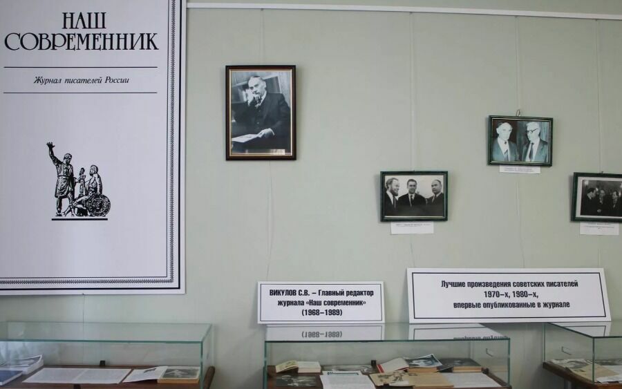 На  минувшей неделе в Белозерске — древнейшем русском городе — открылся «Литературный музей журнала «Наш современник»
