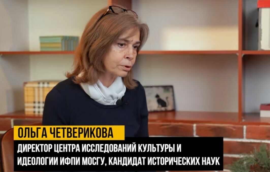 Ольга Четверикова: «Наше государство будет приватизировано айтишниками»