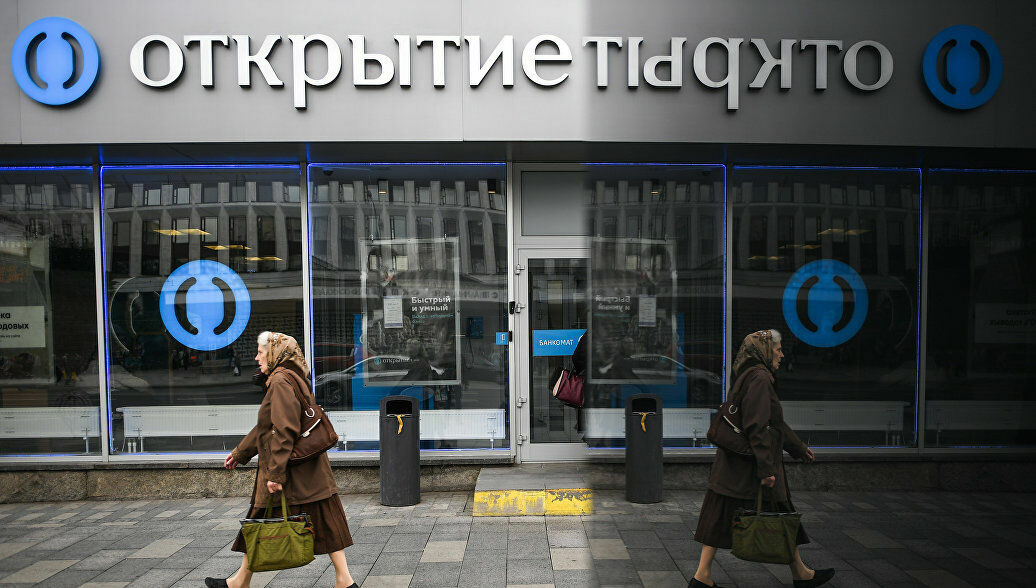 Центробанк оценил объем докапитализации группы "Открытие" в 250-400 млрд рублей