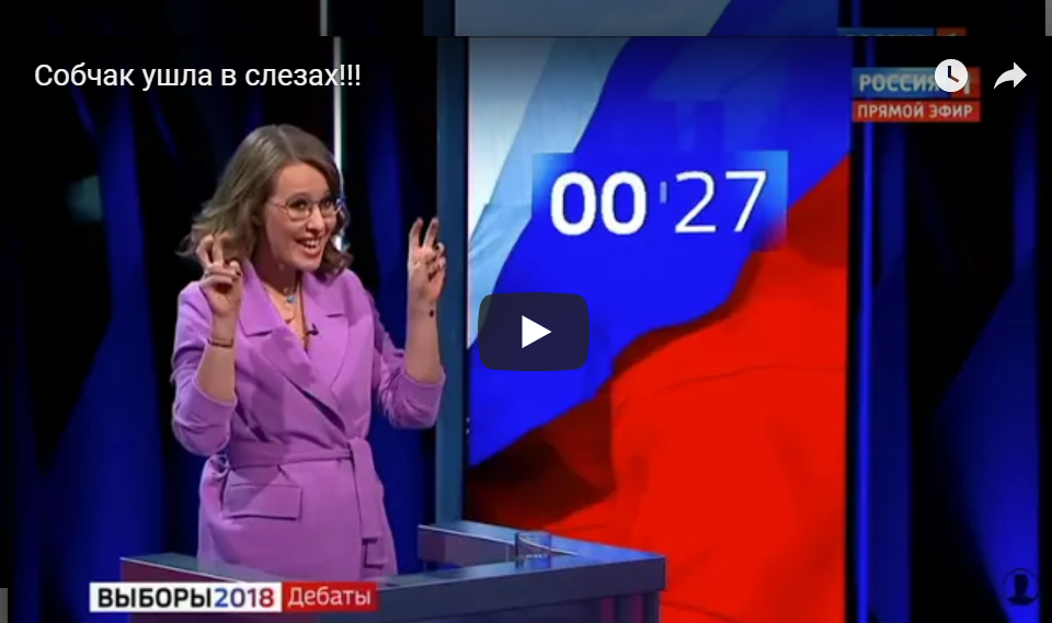 Кандидаты в президенты довели до слез Ксению Собчак на теледебатах