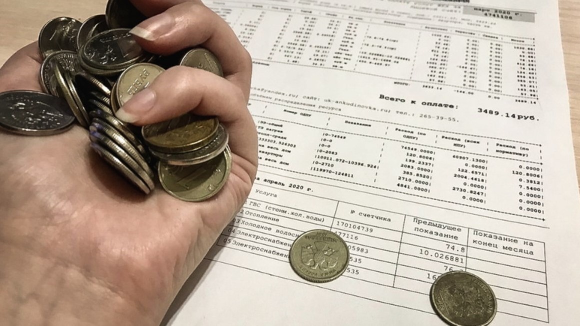 Правительство выделило 7,5 млрд рублей на компенсацию льготникам расходов на ЖКУ