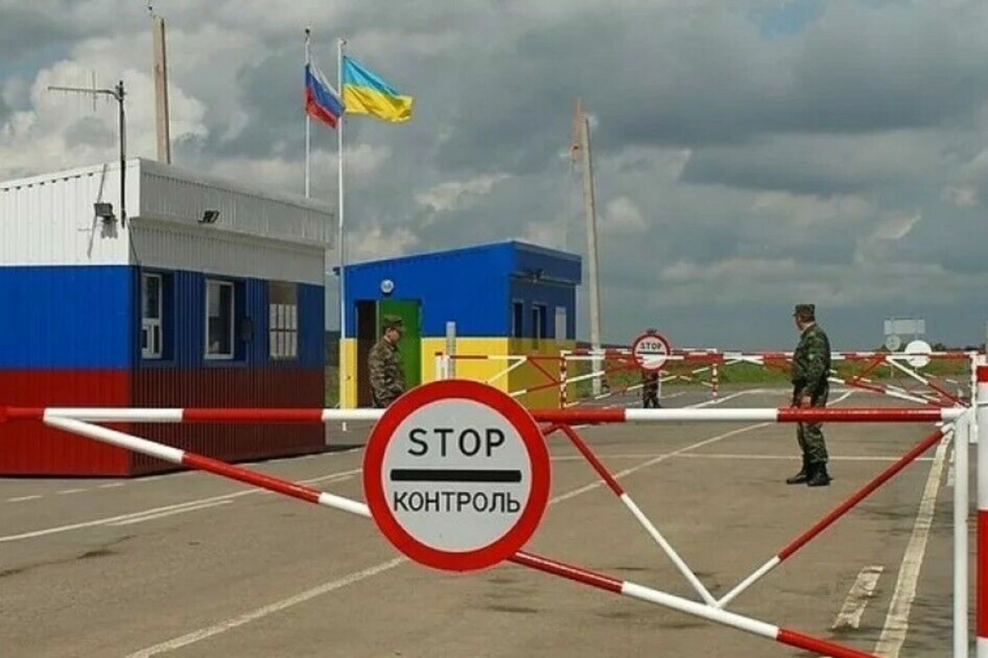 Бывшая граница украины с россией