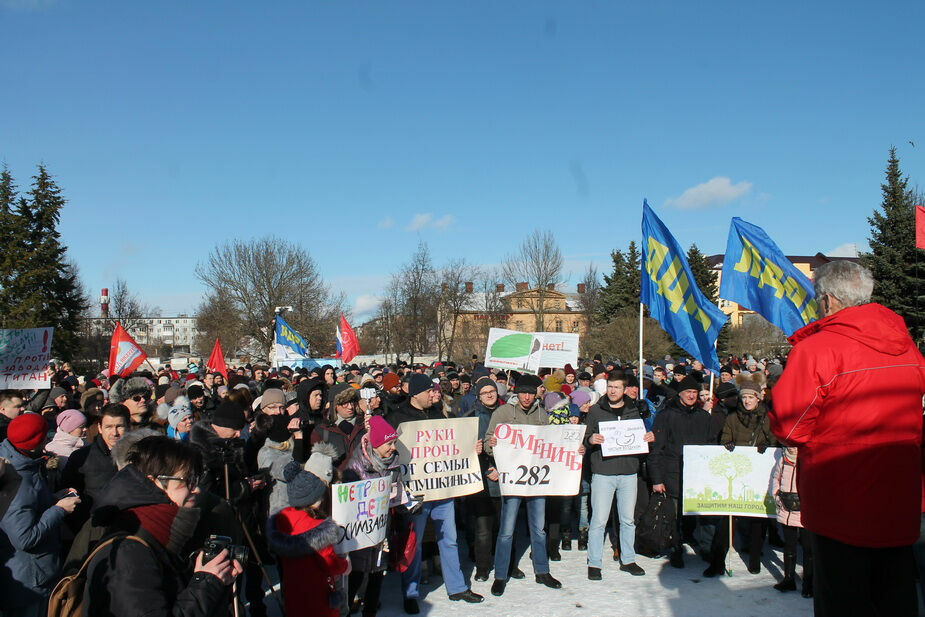 Жители Пскова выступают против строительства химзавода