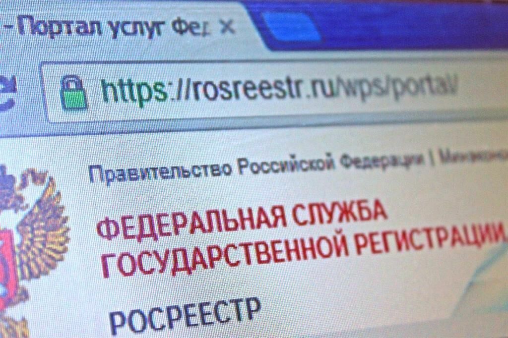 ВС РФ разрешил Росреестру скрывать данные о собственниках недвижимости