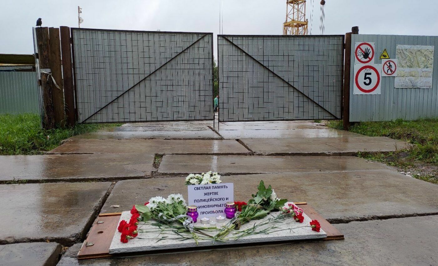 Мемориал на месте гибели Сергея Пахолкова