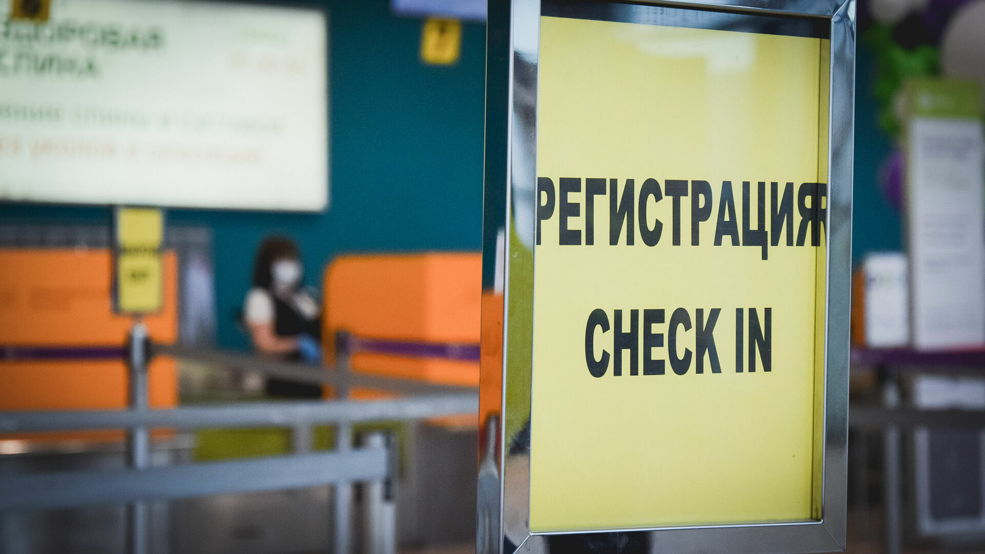 В Союзе пассажиров не оценили идею внедрения биометрии в аэропортах