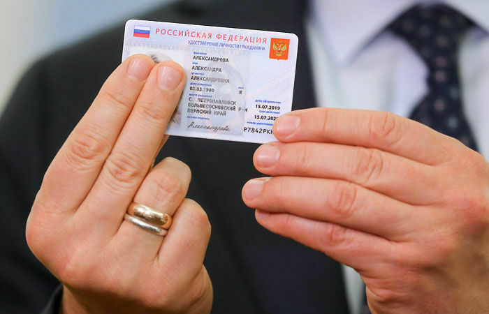 В правительстве рассказали, как будут выглядеть цифровые паспорта россиян