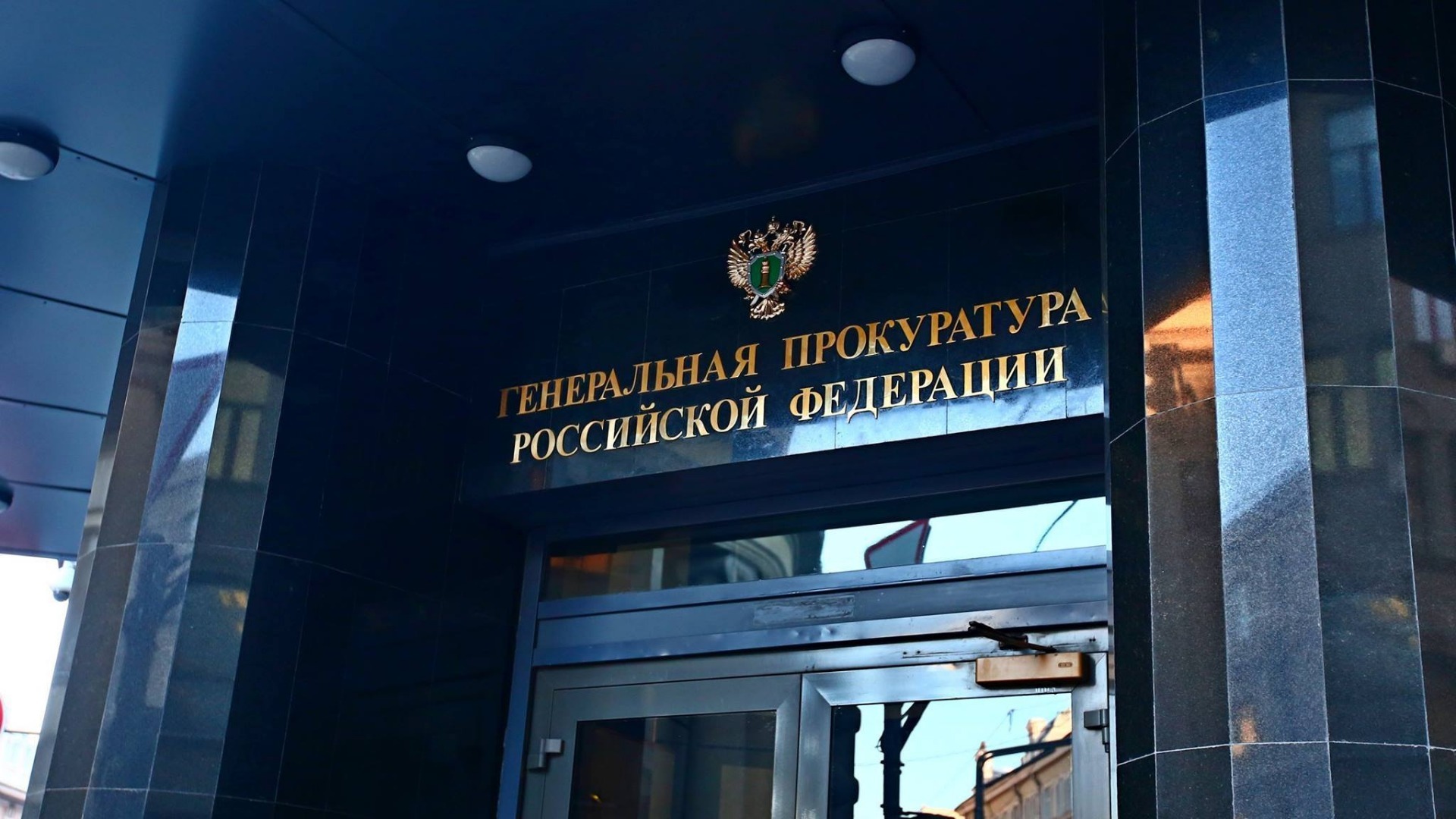 Список нежелательных организаций в России пополнила правозащитная «Агора»