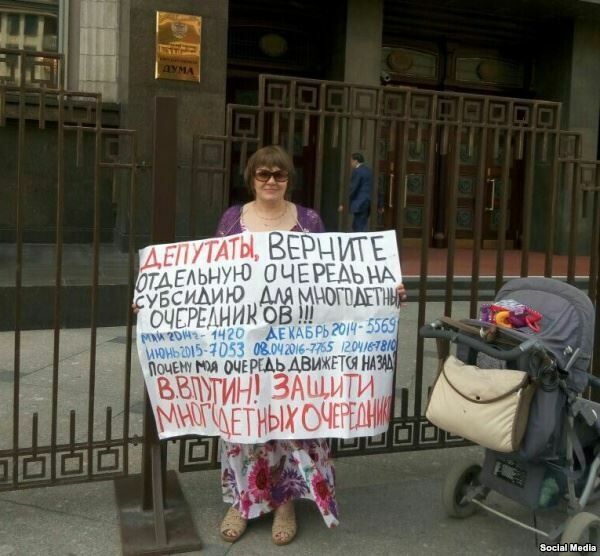 В Москве голодающие очередники выйдут в день города на пикеты