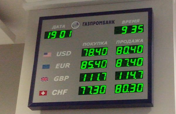 Курс евро превысил 80 рублей