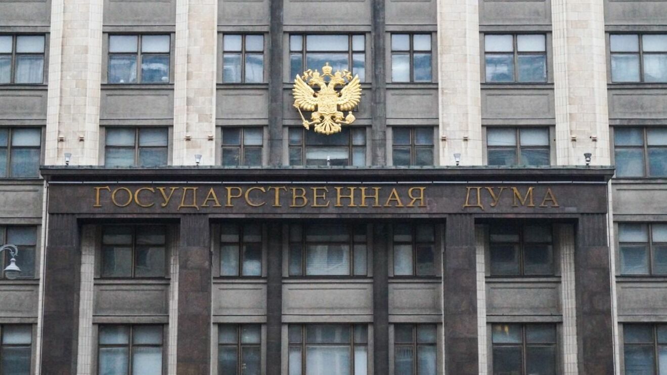 В Госдуму внесли законопроект о запрете коллекторской деятельности в РФ