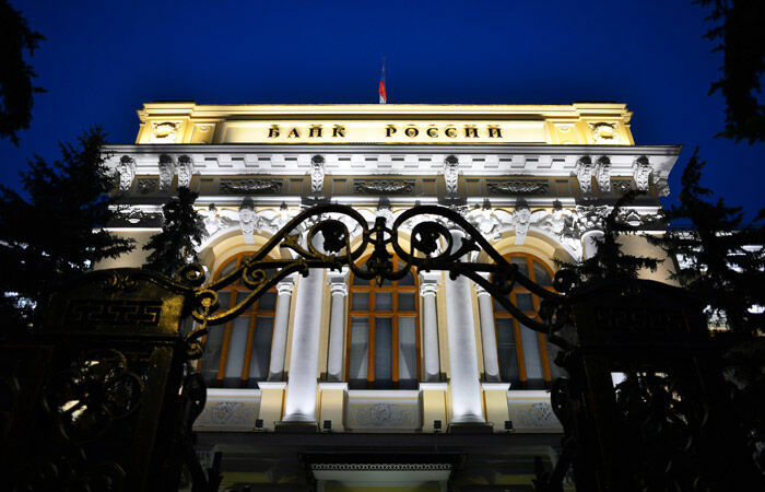 Банк России отозвал лицензию у Энергомашбанка