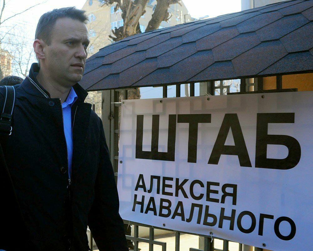 Суд запретил фонду Навального делать публикации в интернете и в СМИ