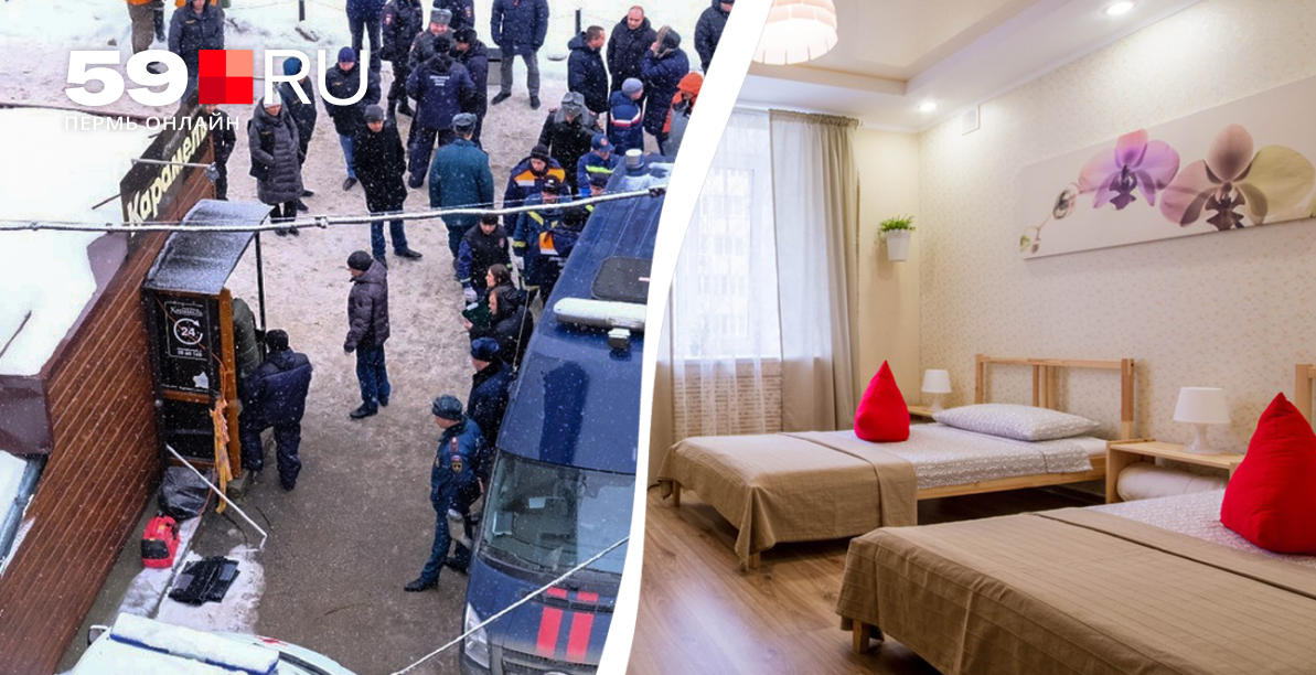 После прорыва кипятка и гибели постояльцев отеля режим ЧС ввели во всей Перми
