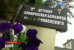 В Ставрополе 123 врача добровольно уволились из-за скандала с ЕГЭ