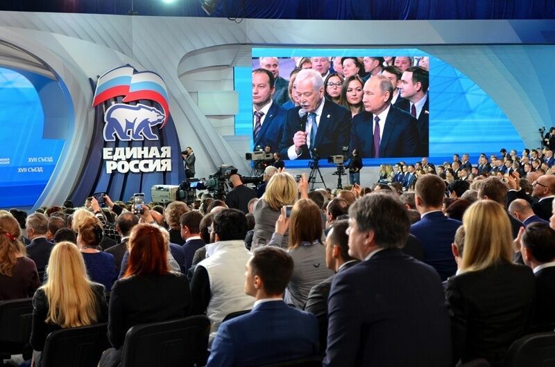 Съезд "Единой России" даст старт выборам 2021 года