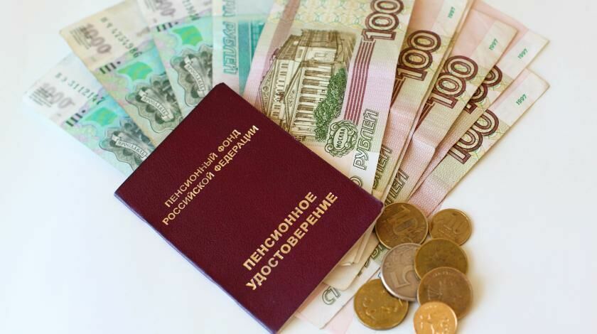 Россиянам проиндексируют пенсии на 7 процентов