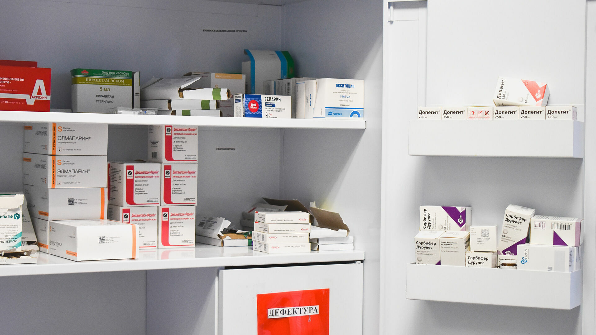 Аптеки сообщили о дефиците гормональных препаратов, используемых при ЭКО