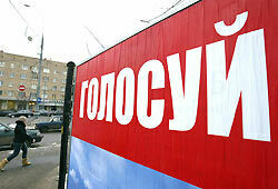 В Москве депутатов выбирают под «Мурку» и другие блатные песни