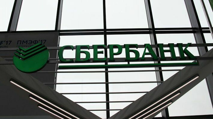 Сбербанк  снизил процентную ставку на кредиты более 1 млн рублей