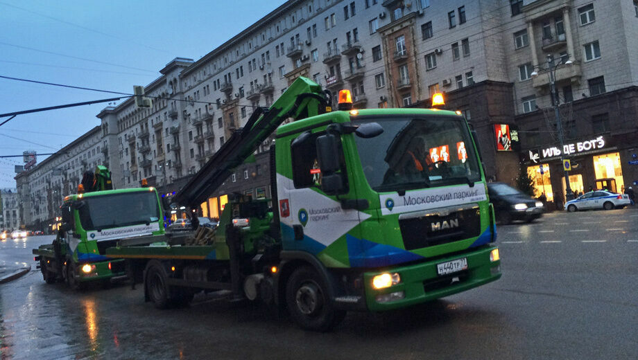 В Москве подорожала эвакуация неправильно припаркованного автомобиля