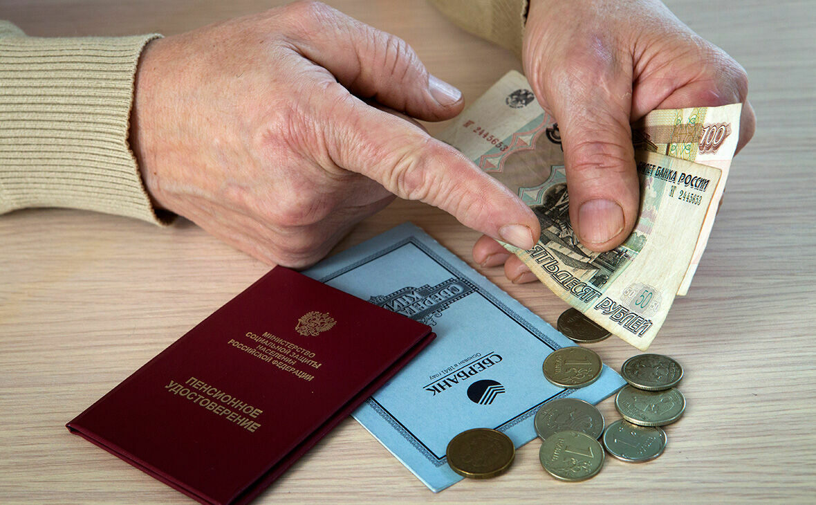 В России усложнился порядок получения пенсий