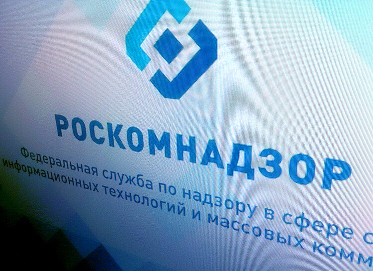 Высокопоставленных чиновников Роскомнадзора заподозрили в мошенничестве