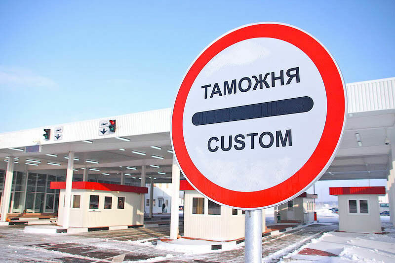 Калининградцев заставляют платить таможенную пошлину за переезд в «большую» Россию