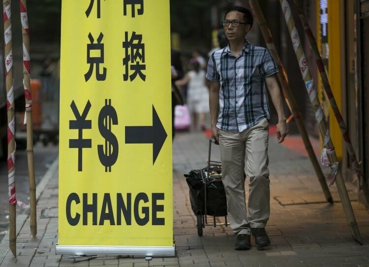 Китайские власти «опускают» юань
