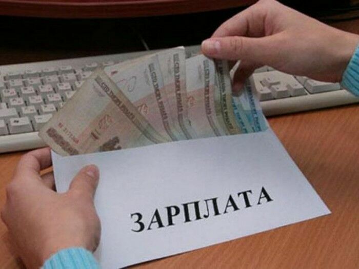 Зарплаты в Москве и Санкт-Петербурге перестали расти