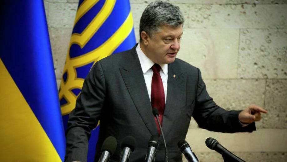 Статус Крыма изменят в конституции Украины по поручению Порошенко
