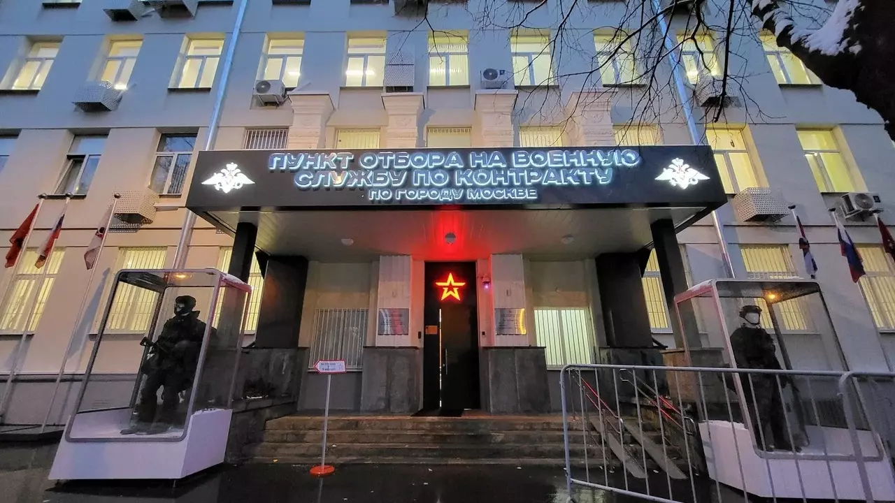 Центр призыва в Москве уже начал принимать призывников