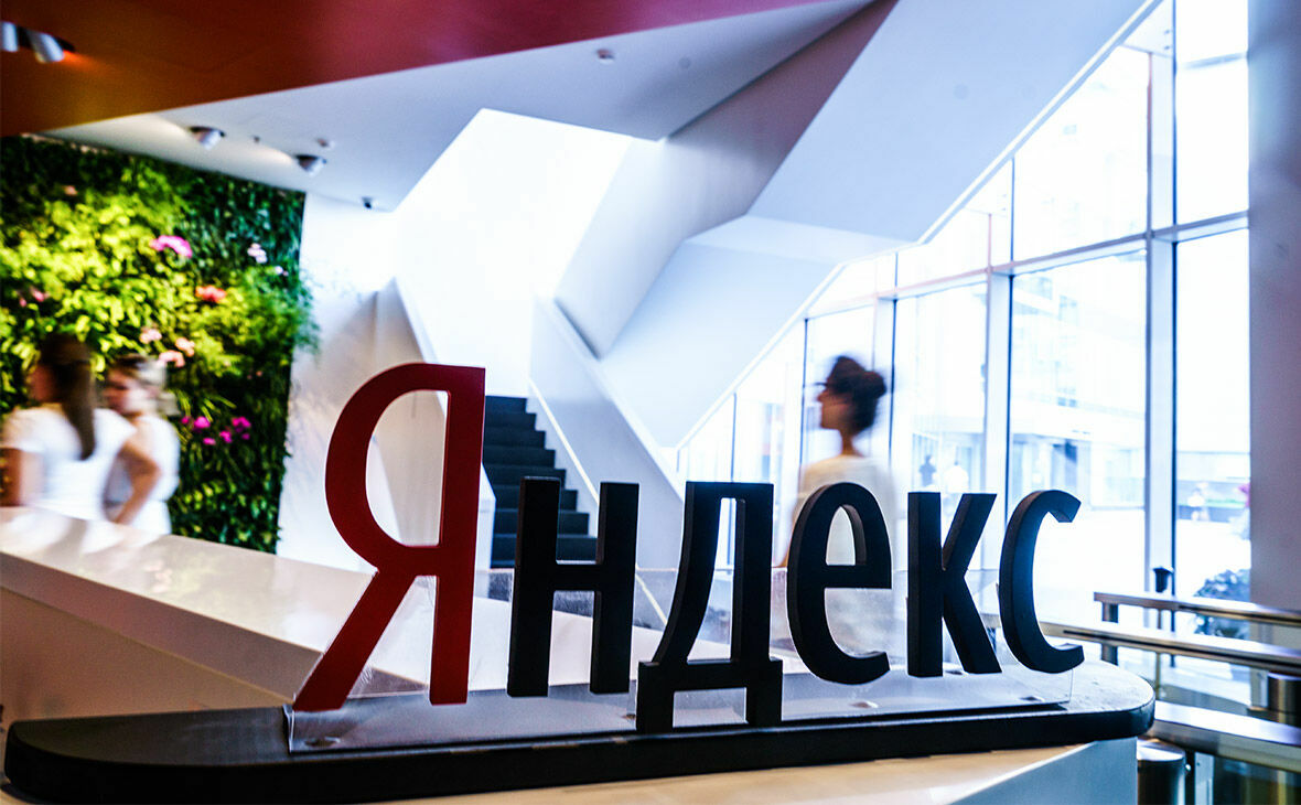 ФАС выдала "Яндексу" предписание за рекламу своих сервисов в ущерб конкурентам