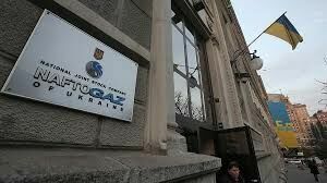 Украина пересчитала сумму финансовых претензий к «Газпрому»