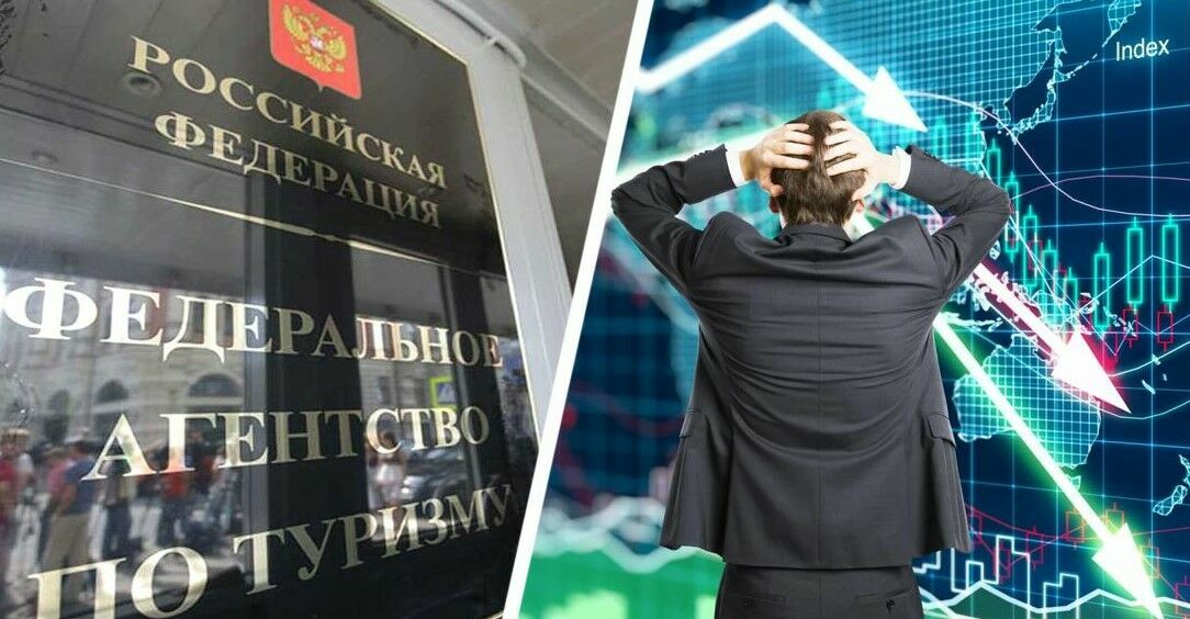 Ростуризм предложил туристам выплаты по 40 тыс. рублей в случае банкротства турфирмы