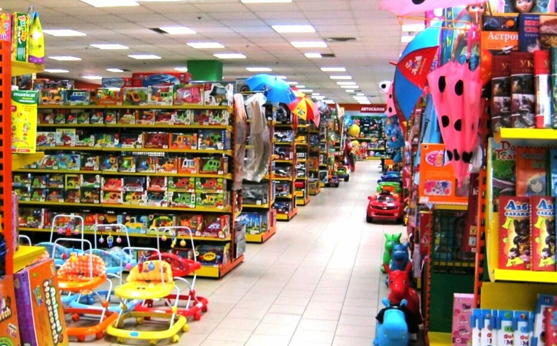 В каком магазине игрушек можно купить. Магазин игрушек. Детские игрушки. Современные детские игрушки. Детские игрушки ассортимент.