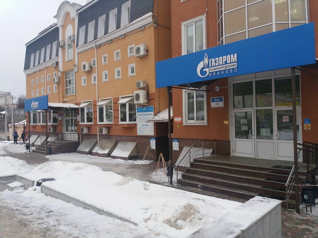 В Ивановской области ФАС признала цены на услуги Газпрома «монопольно высокими»