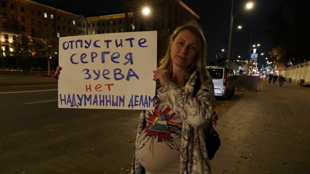 Дочь арестованного ректора Зуева вышла на пикет к управлению МВД по Москве