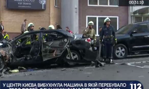 При взрыве автомобиля в Киеве погиб воевавший в Донбассе чеченец