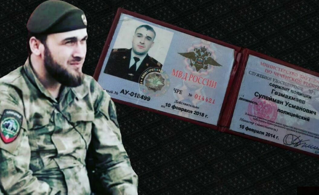 "Новая газета" опубликовала продолжение расследования о казнях в Чечне