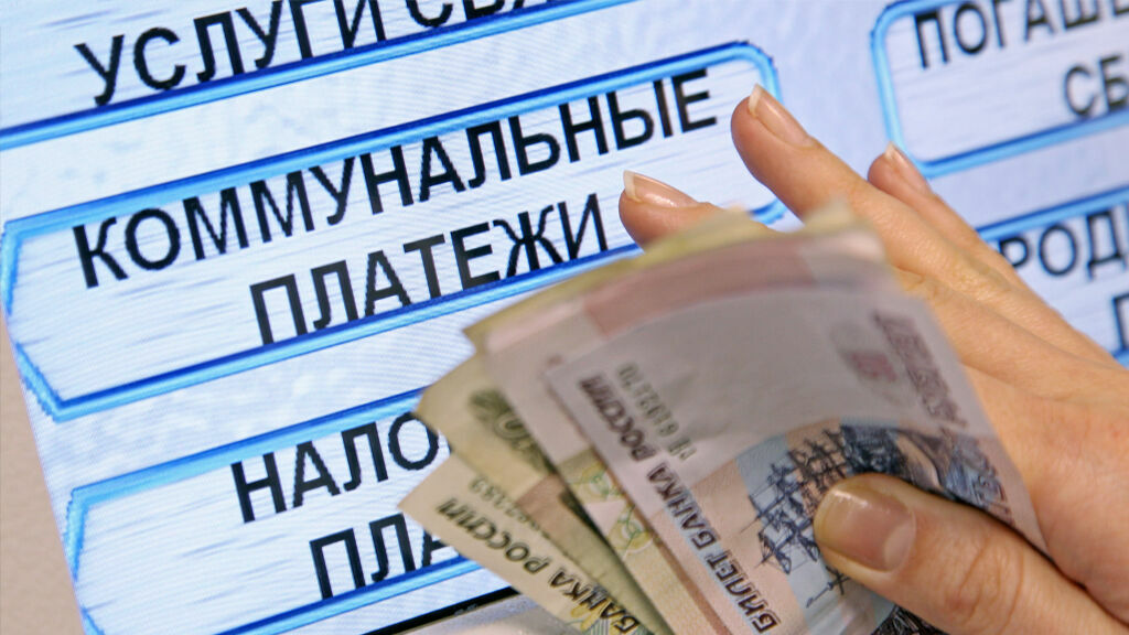 Минус управляющие компании: что получат россияне от прямой оплаты ЖКХ