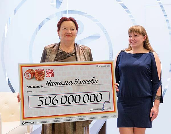 506 миллионов в 63 года. Рекордсменка российских лотерей нашлась в Воронеже